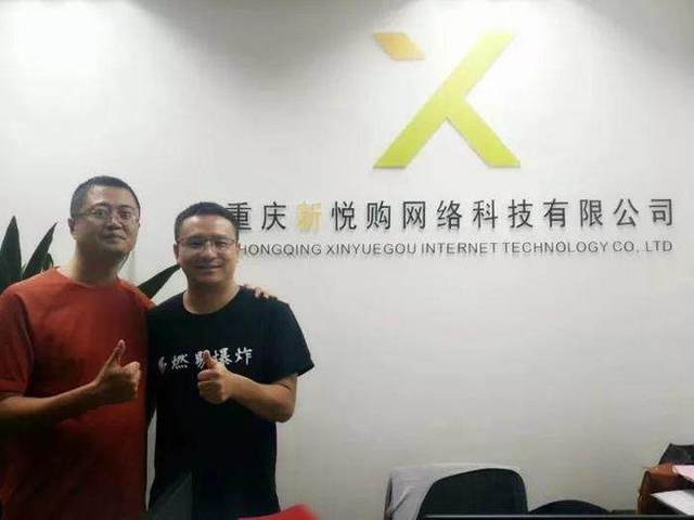 巫溪网张宁 4年营收涨100倍，区域互联网涅槃重生的底层逻辑