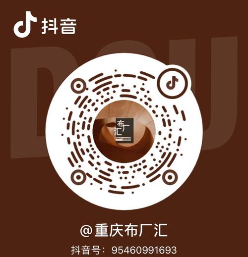 重庆布厂汇网络科技有限公司简介