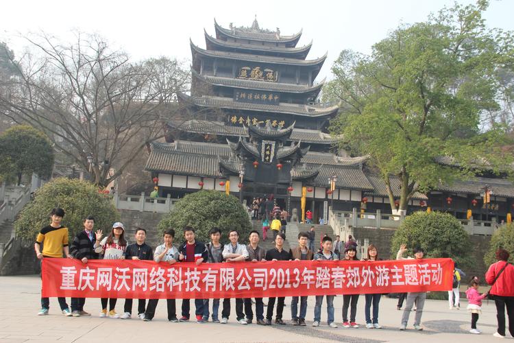 重庆网沃网络科技 深耕本土的重庆网络公司如何以技术驱动企业数字化增长